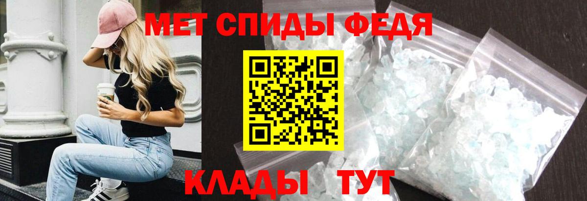 АМФ Розовый  АМФ  Новороссийск  Вход с VPN 