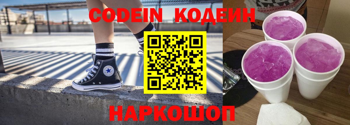 МЕТ  Cocaine  Новороссийск  ГАШИШ  Марихуана  Лсд 25  Вход с VPN  ГАШИШ  Мефедрон  Меф МЯУ МЯУ  