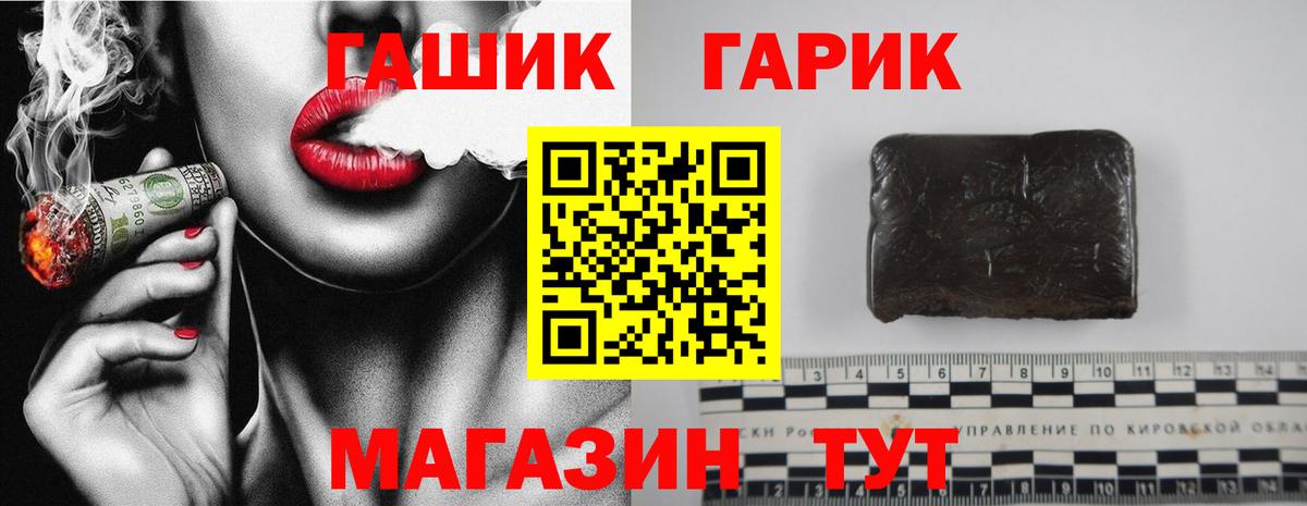 Гашиш ice o lator  Вход с VPN  Новороссийск  ГАШИШ Изолятор 