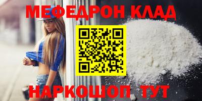 круглые Тверь