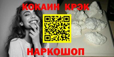 гашик Татарск