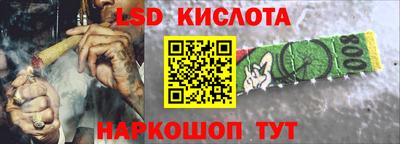 круглые Тара