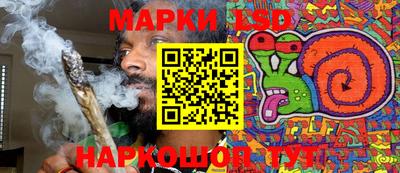 круглые Тара