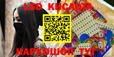 гашик Татарск