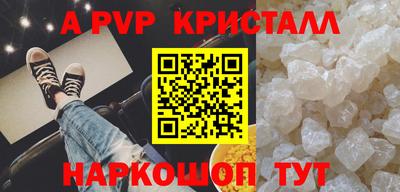 гашик Татарск