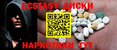 ECSTASY Кизляр