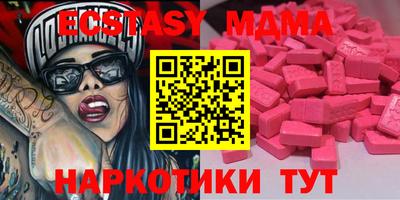 круглые Тверь