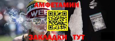 гашик Татарск