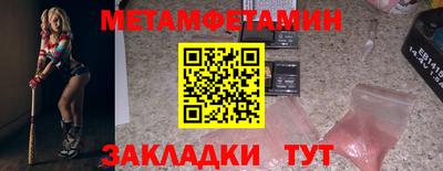 гашик Татарск