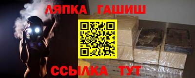 гашик Татарск