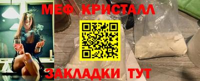 гашик Татарск