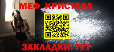 круглые Тара