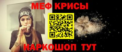 гашик Татарск