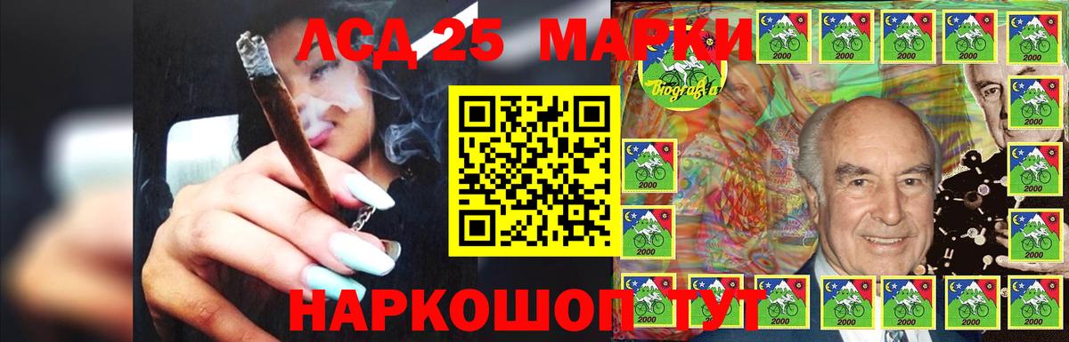 Марихуана Новороссийск